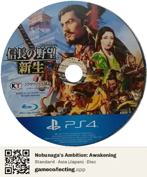 Nobunaga's Ambition: Awakening PlayStation 4, Asia disc