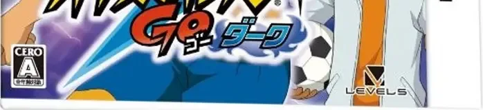 Inazuma Eleven GO: Shadow, the CERO letter on its front