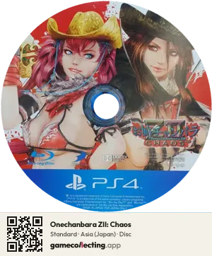 Onechanbara ZII: Chaos PlayStation 4, Asia disc