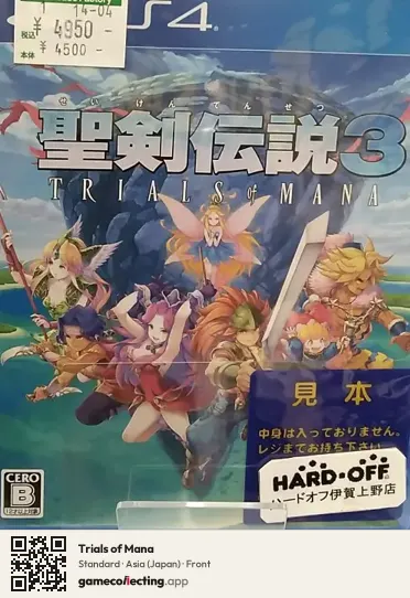 Trials of Mana PlayStation 4, Asia box front