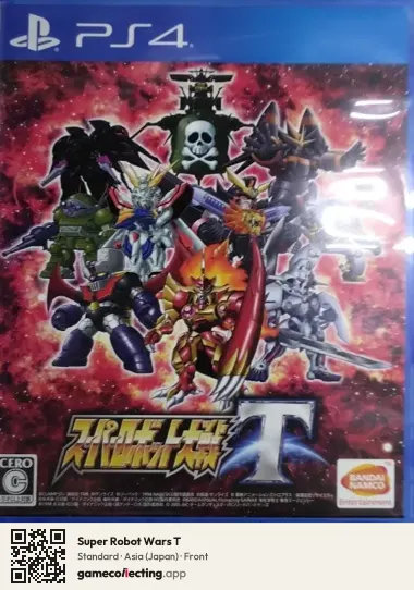 Super Robot Wars T PlayStation 4, Japan box front