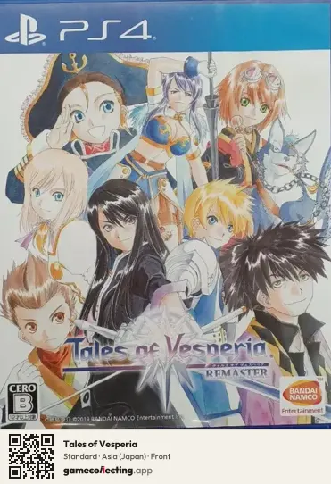 Tales of Vesperia PlayStation 4, Japan box front