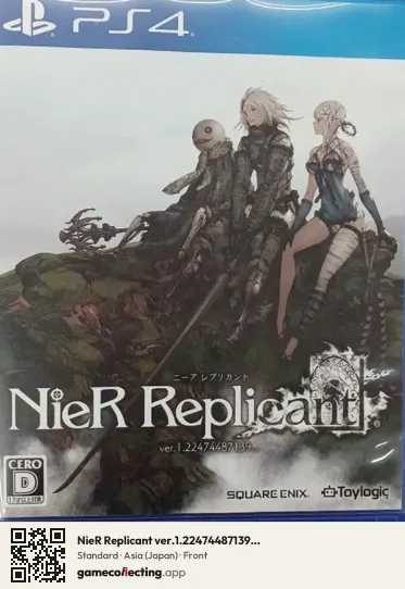 NieR Replicant ver.1.22474487139... PlayStation 4, Japan box front