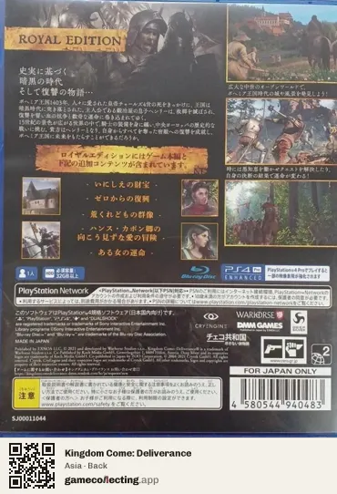 Kingdom Come: Deliverance PlayStation 4, Asia box back