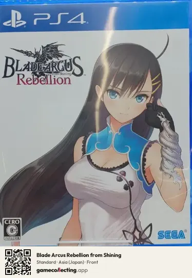Blade Arcus Rebellion from Shining PlayStation 4, Asia box front