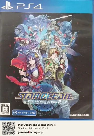 Star Ocean: The Second Story R PlayStation 4, Japan box front