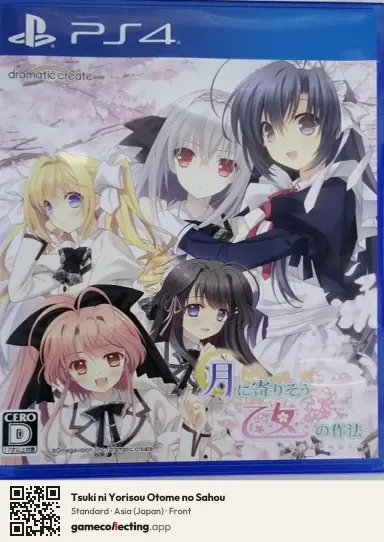 Tsuki ni Yorisou Otome no Sahou PlayStation 4, Asia box front