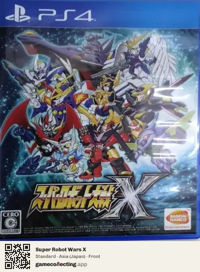 Super Robot Wars X PlayStation 4, Japan box front