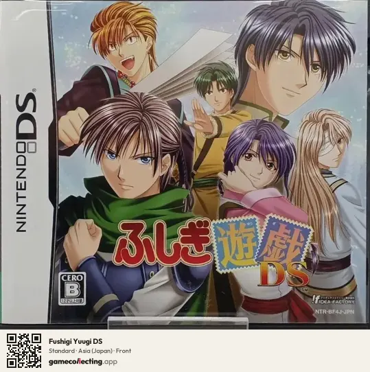 Fushigi Yuugi DS Nintendo DS, Asia box front