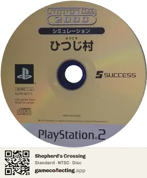 Shepherd's Crossing PlayStation 2, NTSC disc