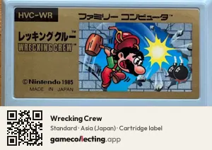 Wrecking Crew Nintendo Entertainment System, Asia cartridge label