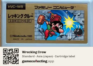 Wrecking Crew Nintendo Entertainment System, Asia cartridge label
