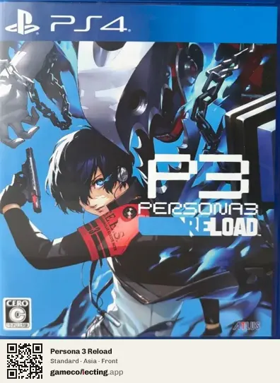 Persona 3 Reload PlayStation 4, Asia box front