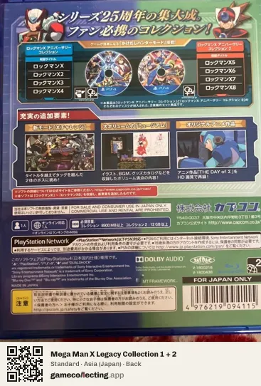 Mega Man X Legacy Collection 1 + 2 PlayStation 4, Japan box back
