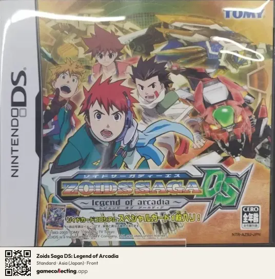 Zoids Saga DS: Legend of Arcadia Nintendo DS, Asia box front