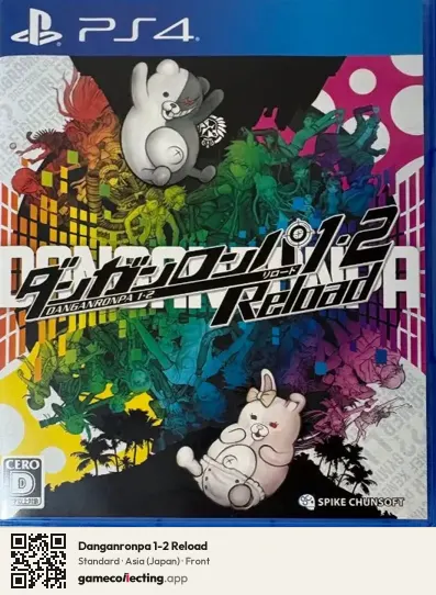 Danganronpa 1-2 Reload PlayStation 4, Japan box front