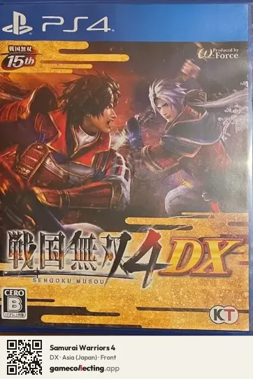 Samurai Warriors 4 PlayStation 4, Japan box front