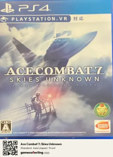 Ace Combat 7: Skies Unknown PlayStation 4, Asia box front