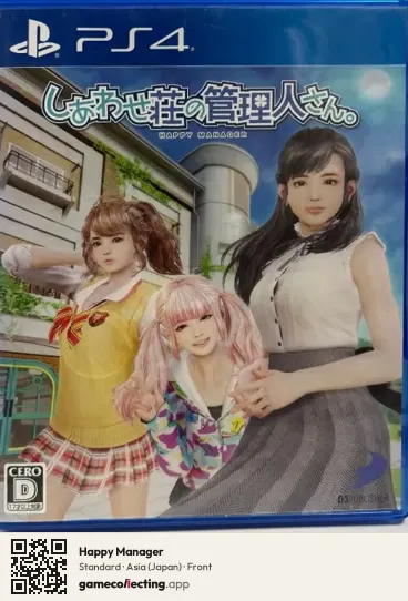 Happy Manager PlayStation 4, Japan box front