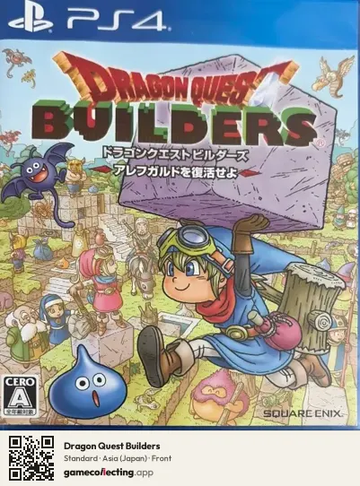 Dragon Quest Builders PlayStation 4, Asia box front