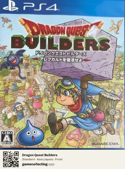 Dragon Quest Builders PlayStation 4, Asia box front