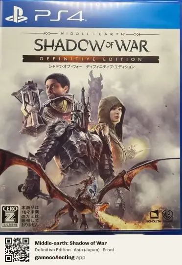 Middle-earth: Shadow of War PlayStation 4, Asia box front