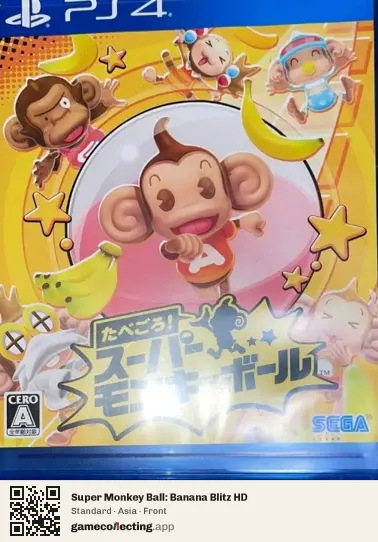 Super Monkey Ball: Banana Blitz HD PlayStation 4, Asia box front