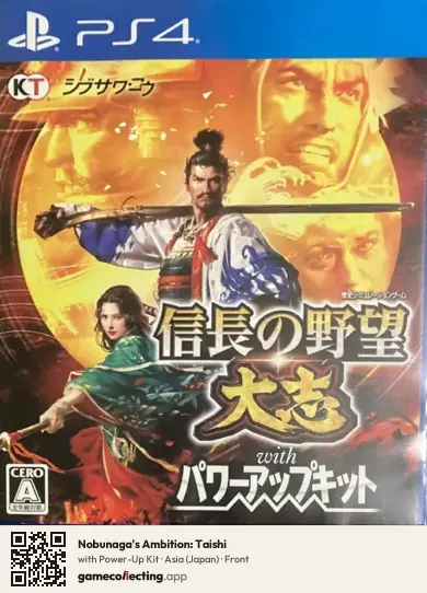 Nobunaga's Ambition: Taishi PlayStation 4, Asia box front