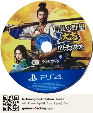 Nobunaga's Ambition: Taishi PlayStation 4, Asia disc