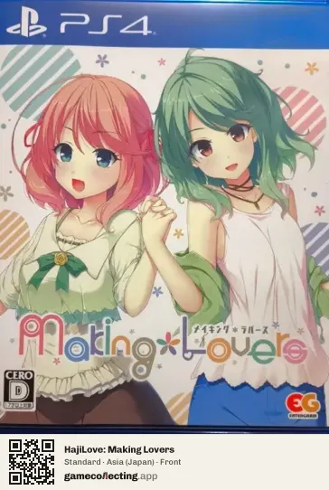 HajiLove: Making Lovers PlayStation 4, Japan box front