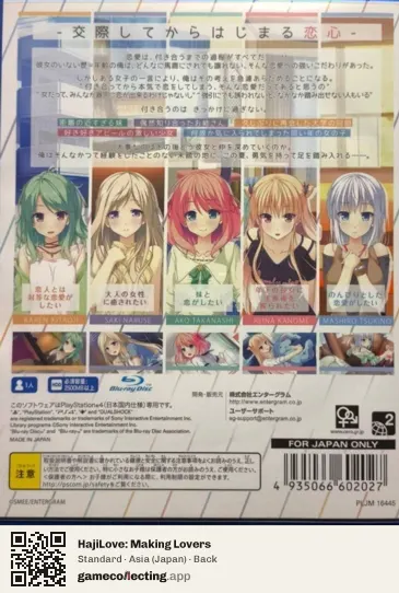 HajiLove: Making Lovers PlayStation 4, Japan box back