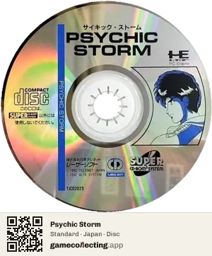 Psychic Storm TurboGrafx-CD, Japan disc