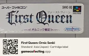First Queen: Ornic Senki Super Nintendo Entertainment System, Asia cartridge label