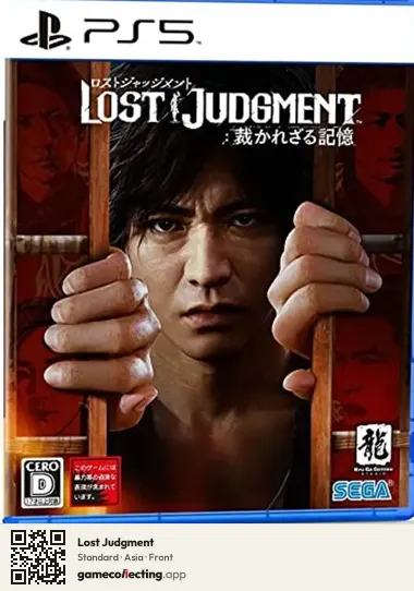 Lost Judgment PlayStation 5, Asia box front