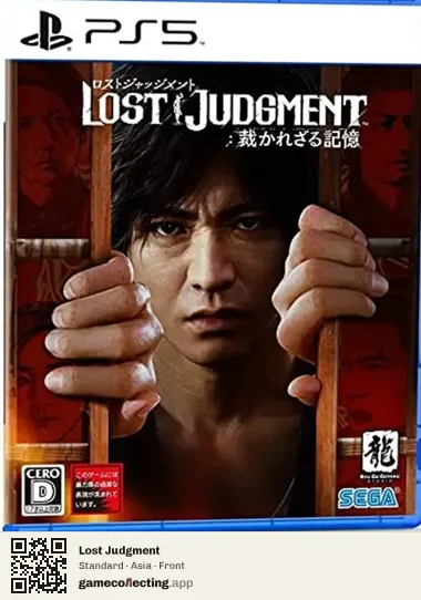 Lost Judgment PlayStation 5, Asia box front