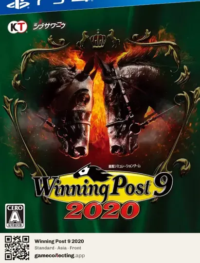 Winning Post 9 2020 PlayStation 4, Asia box front