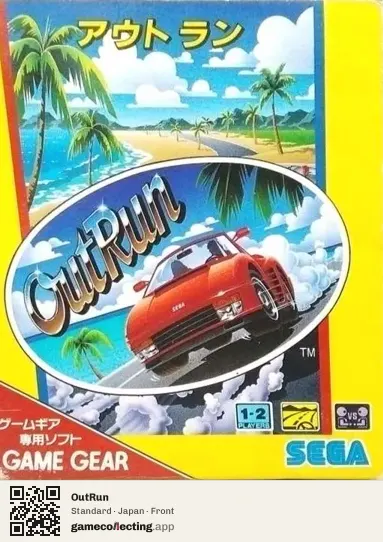 OutRun Sega Game Gear, Japan box front