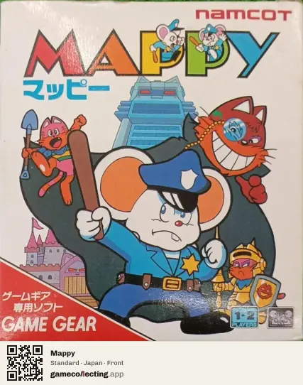 Mappy Sega Game Gear, Japan box front