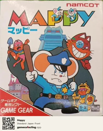 Mappy Sega Game Gear, Japan box front