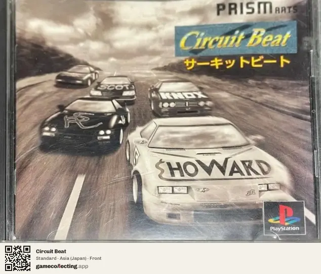 Circuit Beat PlayStation, Asia box front