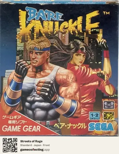 Streets of Rage Sega Game Gear, Japan box front