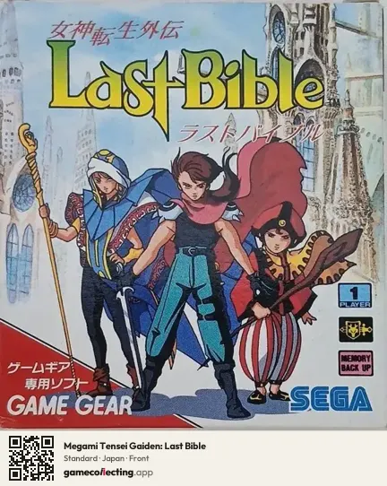 Megami Tensei Gaiden: Last Bible Sega Game Gear, Japan box front