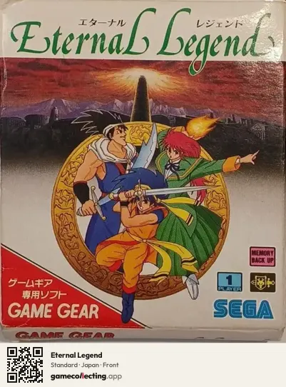 Eternal Legend Sega Game Gear, Japan box front