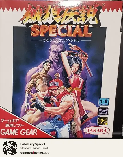 Fatal Fury Special Sega Game Gear, Japan box front