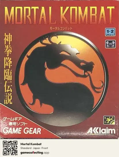 Mortal Kombat Sega Game Gear, Japan box front