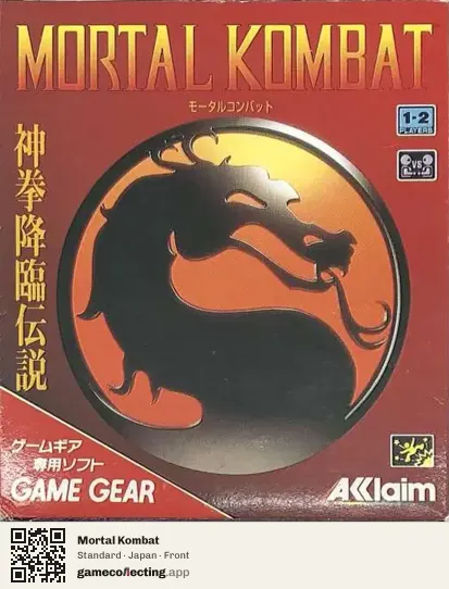 Mortal Kombat Sega Game Gear, Japan box front