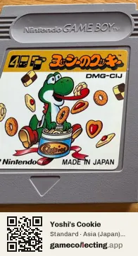 Yoshi's Cookie Game Boy, Asia cartridge label