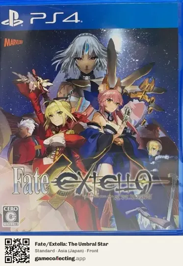 Fate/Extella: The Umbral Star PlayStation 4, Japan box front