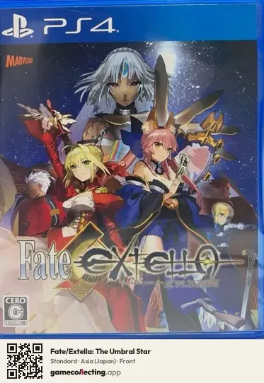Fate/Extella: The Umbral Star PlayStation 4, Japan box front