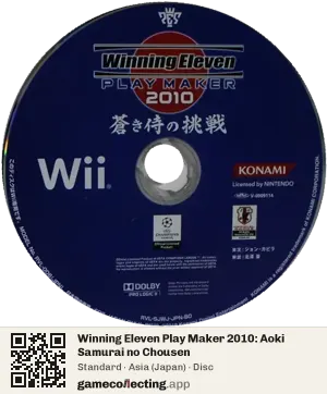 Winning Eleven Play Maker 2010: Aoki Samurai no Chousen Nintendo Wii, Asia disc